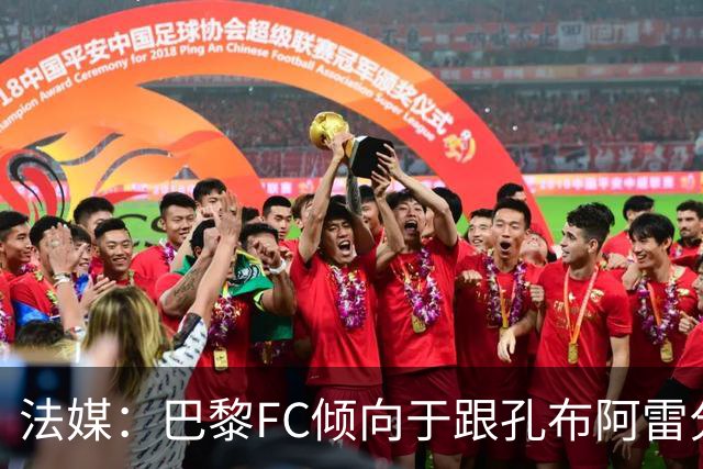 法媒：巴黎FC倾向于跟孔布阿雷分手，前切尔西主帅罗塞尼尔是首选